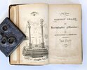 Another image of 1826 MASONIC CHART or HIEROGLYPHIC MONITOR w/ 48 PLATES Freemasonry by R.W. Jeremy L. Cross, G.L.