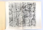 Another image of GUIDE-BOAT DAYS AND WAYS - JOURNALS, LOGS & MEMOIRS - NAVIGATING THE ADIRONDACK by Kenneth Durant, compiler and editor