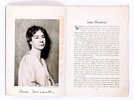 Another image of 1920 SARA TEASDALE MANUSCRIPT LETTER written at CROMWELL HALL SANITARIUM by SARA TEASDALE