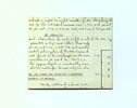 Another image of S.M.S. / SHIT MUST STOP #6 Claes Oldenburg, John Giorno, Dieter Rot +++ in Original Mailing Box 1968