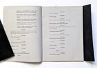 Another image of S.M.S. / SHIT MUST STOP #6 Claes Oldenburg, John Giorno, Dieter Rot +++ in Original Mailing Box 1968